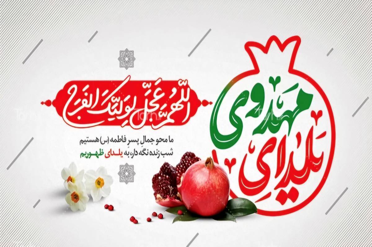 yaldjq01