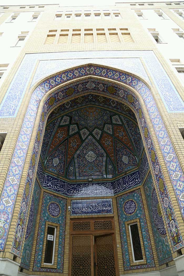 darbareye moasese