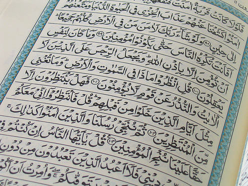 jqk quran (20)