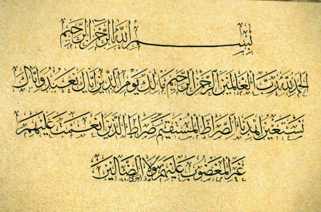 jqk quran (11)