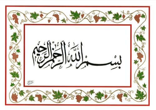 jqk quran (13)