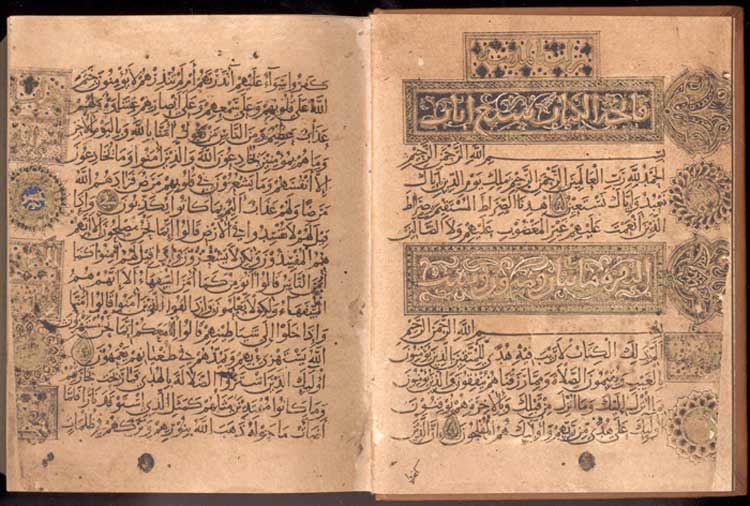 jqk quran (3)