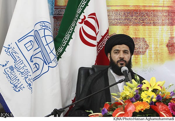markaz emam reza