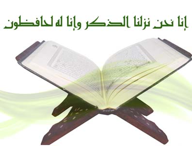 quran