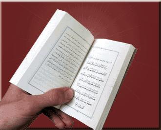 darsnameye hefz tartebi ghoran karim 08