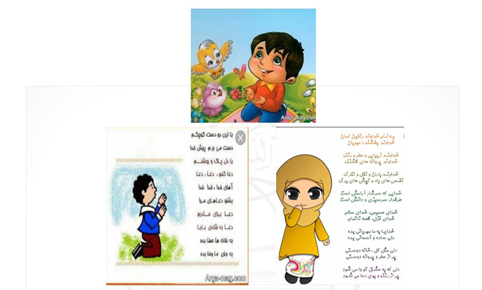 971003 hefz khordsalan 28