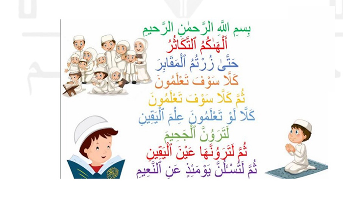 971003 hefz khordsalan 29