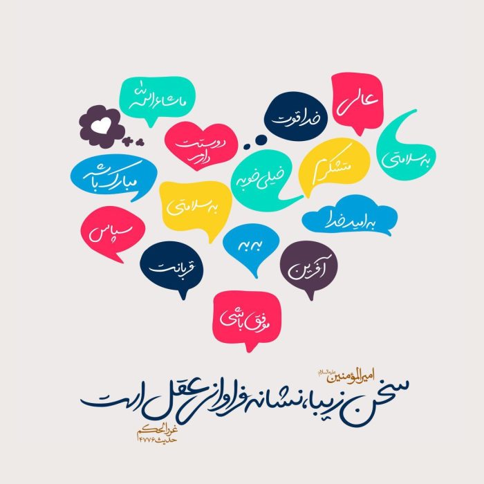 971010 mataleb qorani 28