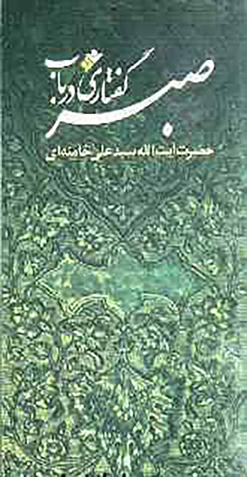 971010 mataleb qorani 35