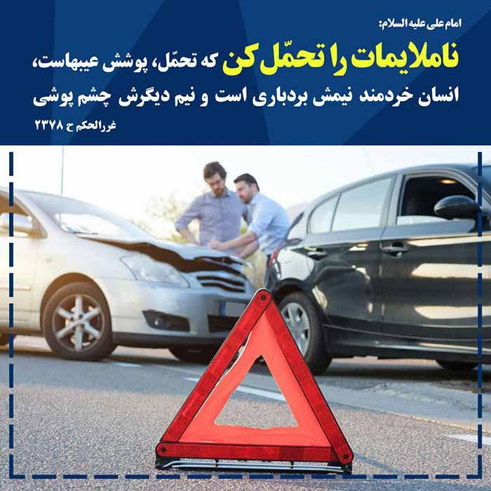 971010 mataleb qorani 37