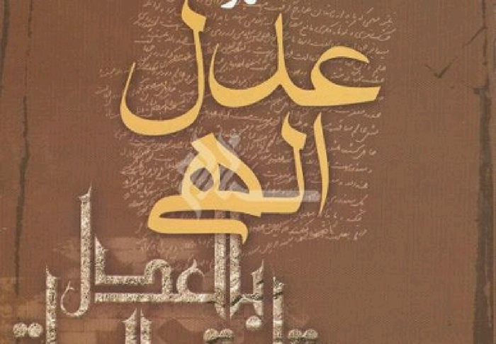 971010 mataleb qorani 38