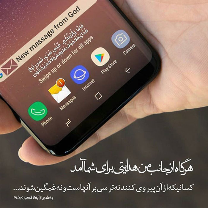 971010 mataleb qorani 40