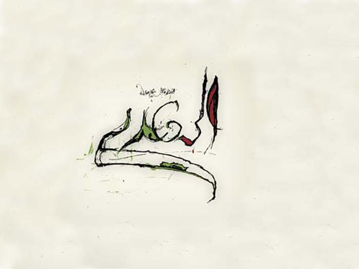 971010 mataleb qorani 47