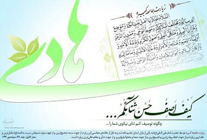971010 mataleb qorani 48