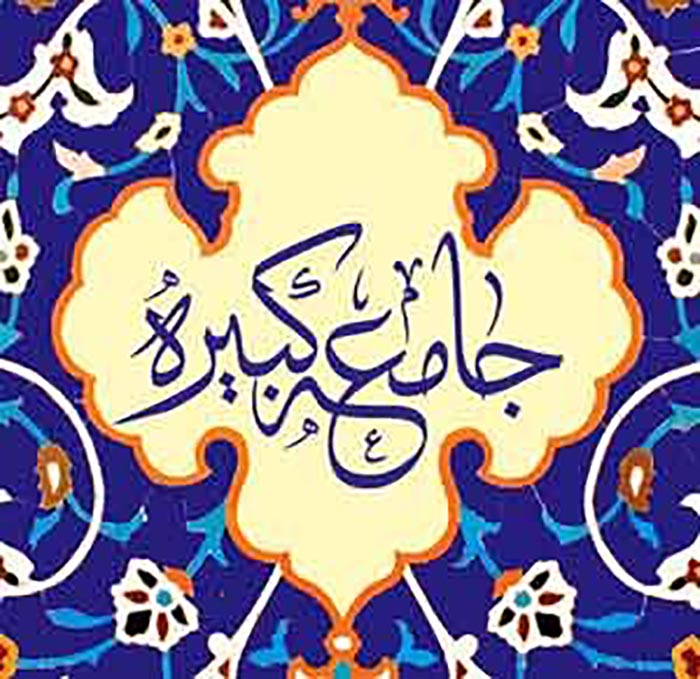 971010 mataleb qorani 49