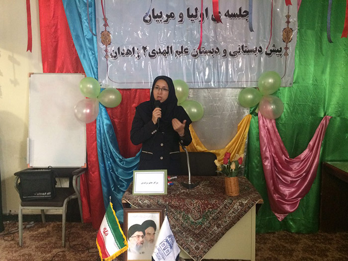 971104 barghozari karghahe amozeshi moshavere shobeye zahedan 01