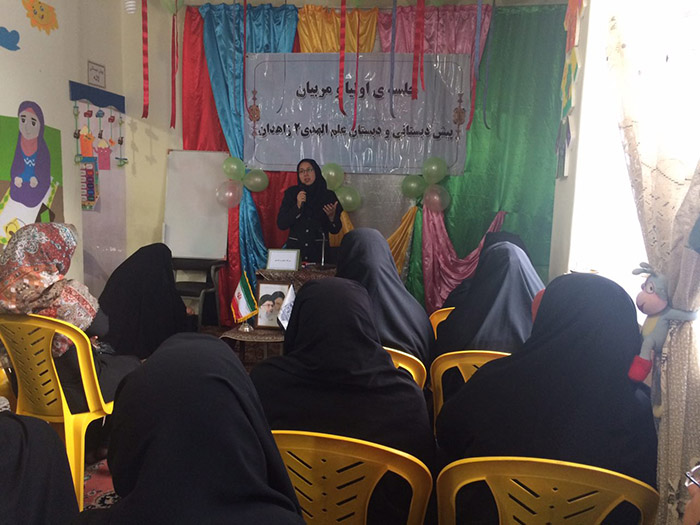 971104 barghozari karghahe amozeshi moshavere shobeye zahedan 02