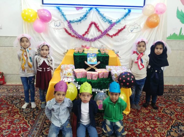 971129 moarefi jameatol qoran shobeye javadeye kerman