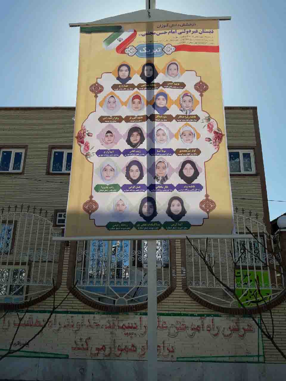971130 kasb rotbehaye bartar mosabeghat karate tavasot danesh amozan rafsanjan 01