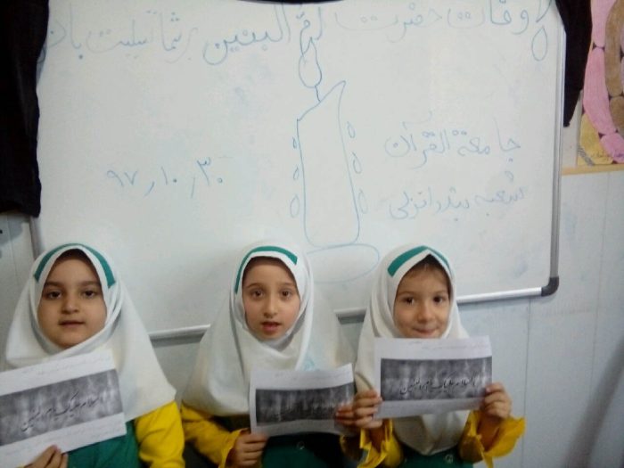 971130 marasem rooz rehlat va gheramidasht madaran shohada bandar anzali 01