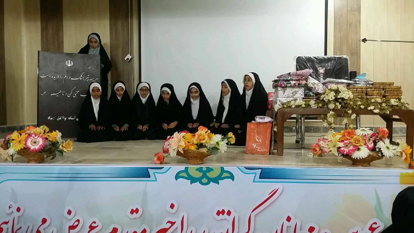 971130 marasem tajlil az qoran amoan va khayerin minab 05
