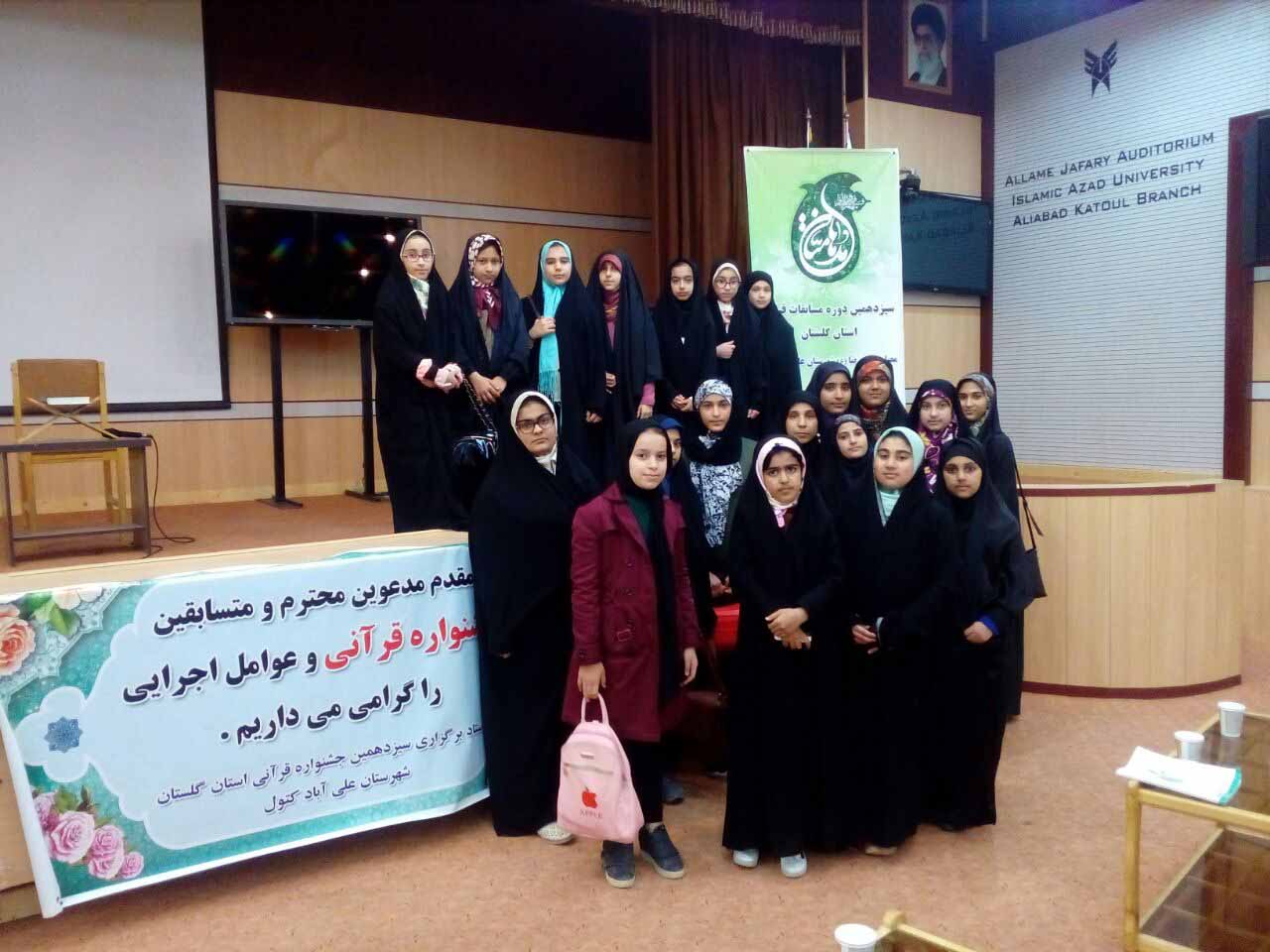 971201 hozor hafezan jameatol qoran dar marhaleye ostani 01