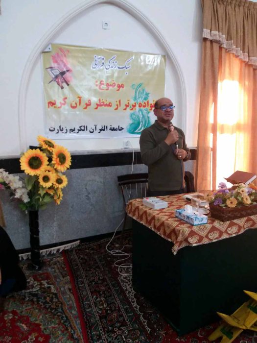 971202 barghozari karghah amozeshi sabk zendeghi gholestan 01