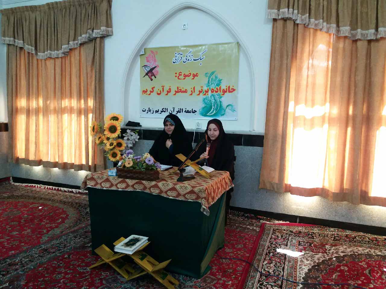 971202 barghozari karghah amozeshi sabk zendeghi gholestan 04