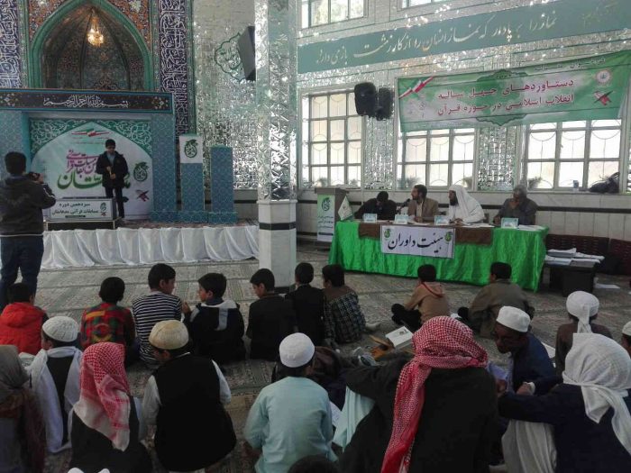 971204 derakhsesh hafezan jameatolqoran darmosabeghat modhamatan 01