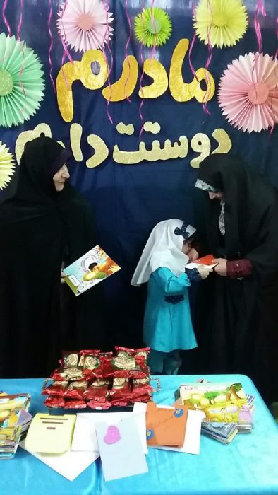971207 jashn veladat hazrat zahra dar shoab jameatolqoran 11
