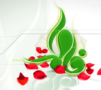 khatabehaye delnesin 08