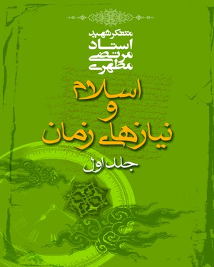 mataleb khandani