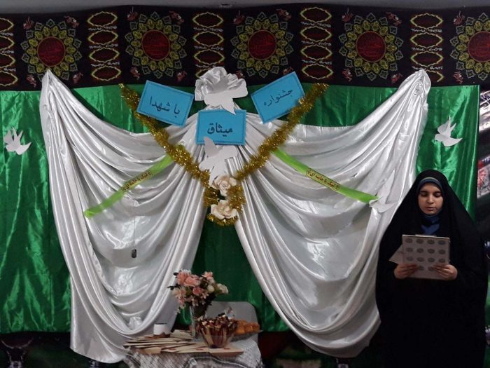 971223 mahfel ons ba zekr faremin shohada 02