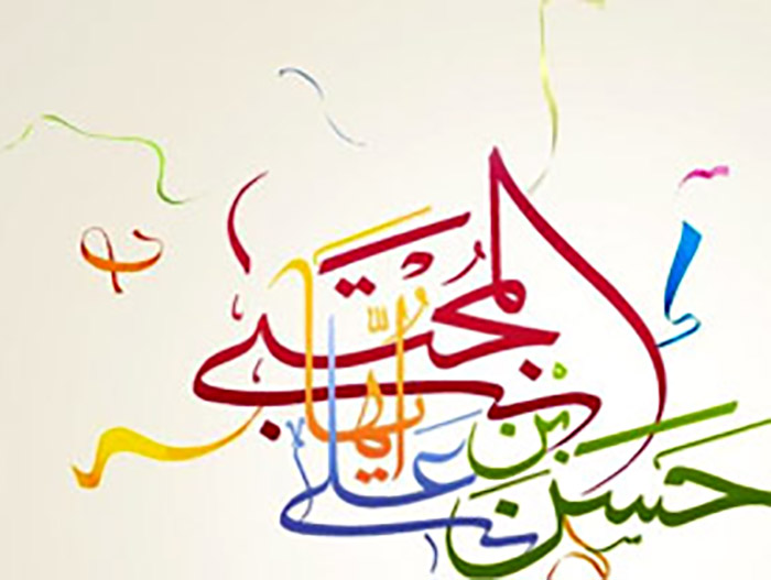 khatabehaye delnesin 10