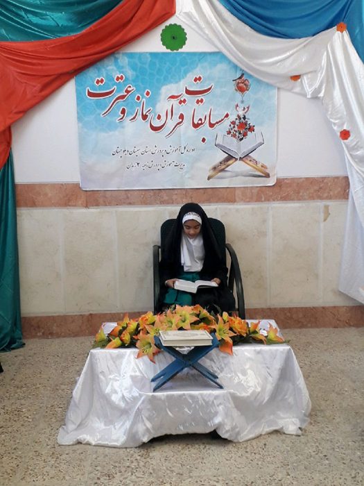 980118 derakhshesh danesh amozan dabestan alamolhoda dar mosabeghat qoran va namaz zahedan 02