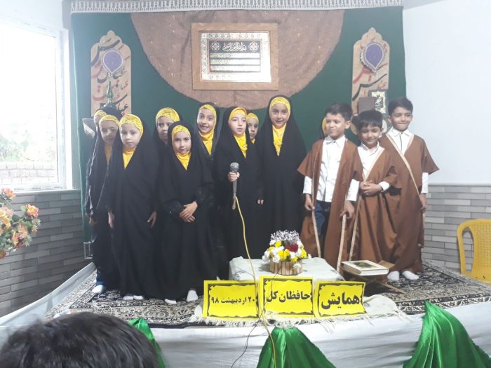 980225 HAMAYESH HAFEZAN KOL SHAHRUD 02