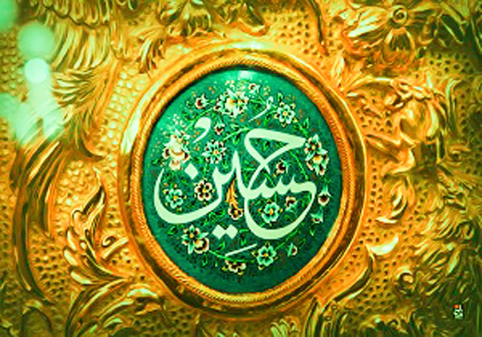 khatabehaye delnesin 12