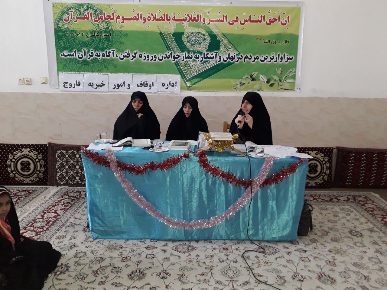 980301 hozor derakhshan hafezan jqk titkanlo 02