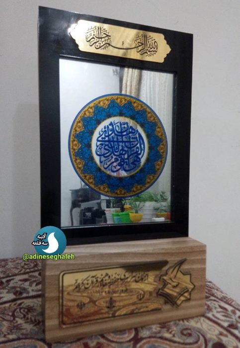 980327 kasb onvan moasese barghozede keshvari jqk se ghalee 01
