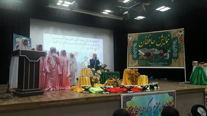 980519 hamayesh tajlil az hafezan qorani dar ali abad katol 05