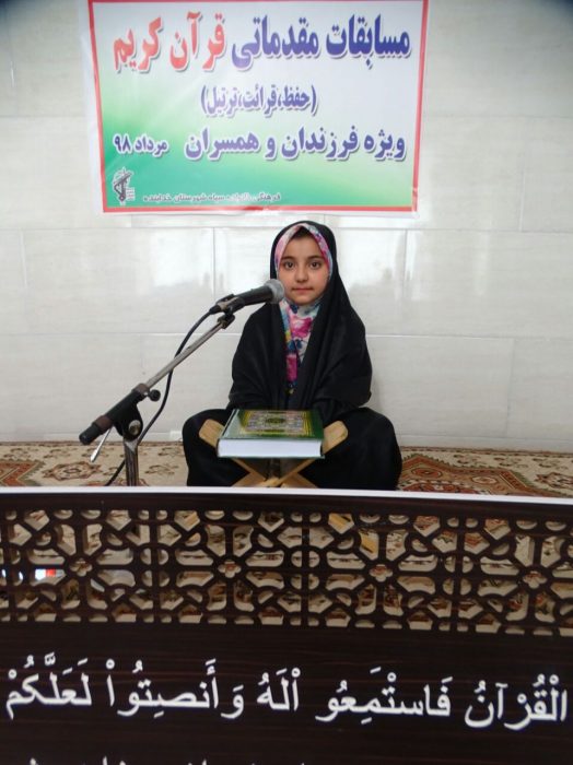 980524 barghozare marhaleye shahrestani mosabeghat sepah khodabande 01
