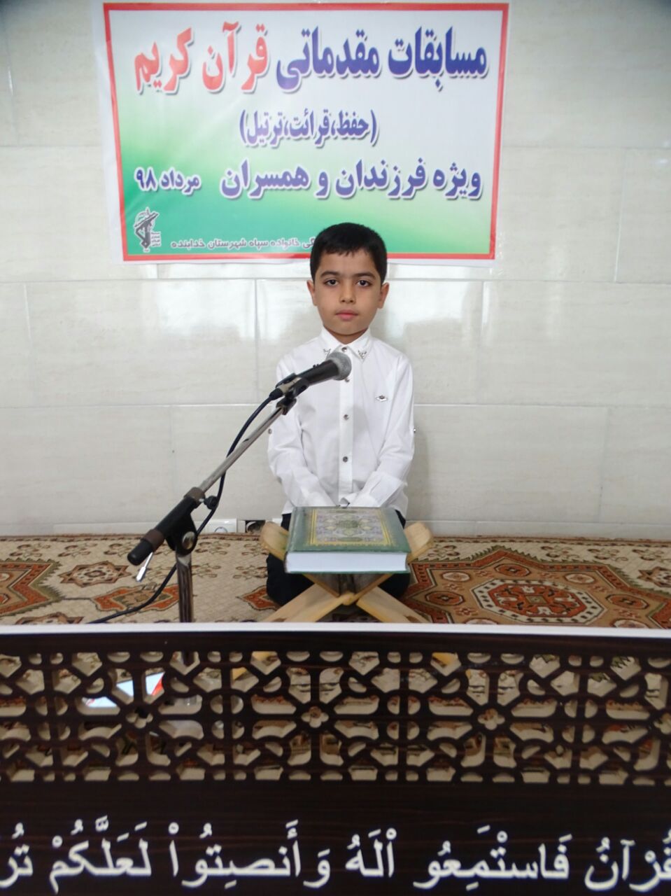 980524 barghozare marhaleye shahrestani mosabeghat sepah khodabande 04