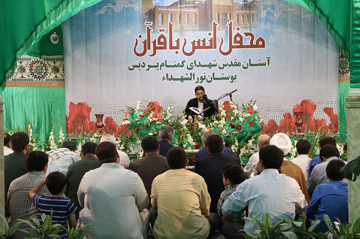 980526 mahfel ons ba qoran shahrestan pardis 04
