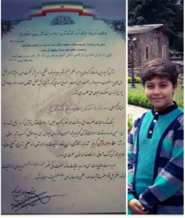 980703 derakhshesh hafez nojavan hamedani dar mosabeghat sepah