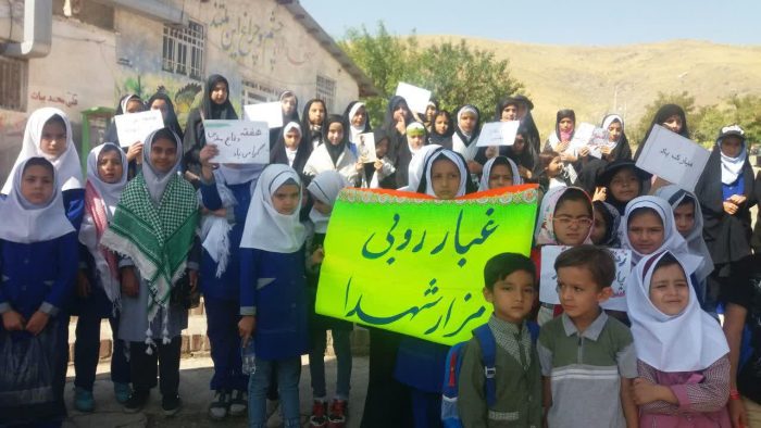 980704 marasem ghobar robi shohada jqk azandarean 02