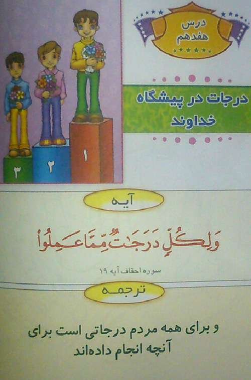 hefz mozoee qoran 0105