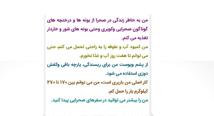 hefz soreye ghasheye 02