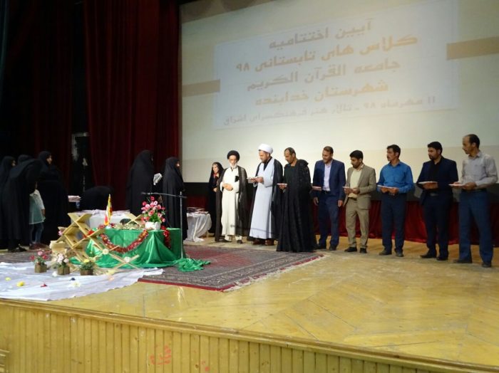 980714 ekhtetameye doreye tabestani jqk khodabanda 02
