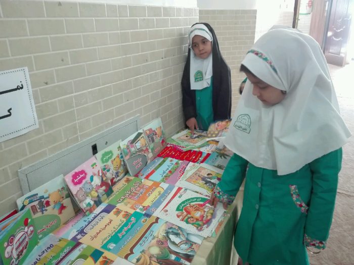 980911 hafteye ketab zahedan 03