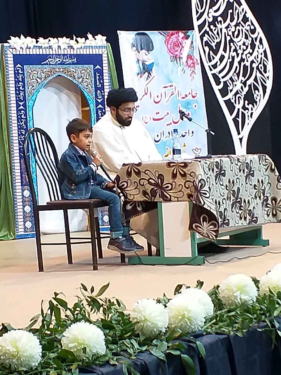 980919 eftetah shobeye maraqe 04